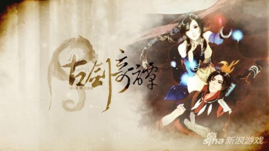 《古剑奇谭2》音画揭秘：独家音乐集与研发幕后曝光