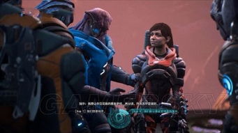 《质量效应仙女座》男主浪漫攻略:加尔心动瞬间揭秘 《质量效应仙女座》男主浪漫攻略:加尔心动瞬间揭秘