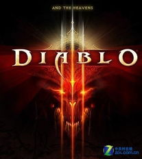 《暗黑3》硬件测试揭秘:轻松畅玩不求高性能配置 《暗黑3》硬件测试揭秘:轻松畅玩不求高性能配置