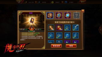 《AR仙剑》下载攻略:轻松识别卡,畅玩仙侠世界 《AR仙剑》下载攻略:轻松识别卡,畅玩仙侠世界