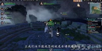 《逆水寒》素问副本攻略：高效打法解析秘籍