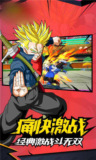 《七龙珠破界》新手攻略:快速上手必备技巧 《七龙珠破界》新手攻略:快速上手必备技巧