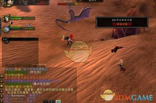 《2025魔兽世界搬砖金攻略:高效赚金秘籍》 《2025魔兽世界搬砖金攻略:高效赚金秘籍》