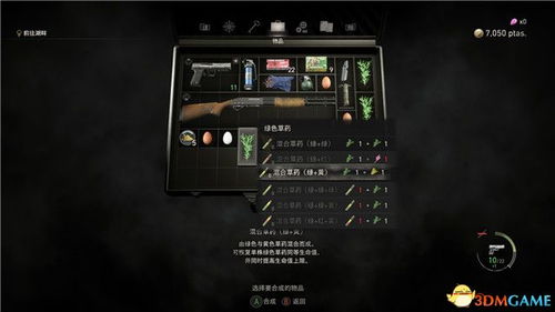 《FF15全主线任务攻略：深度解析，必看秘籍！》