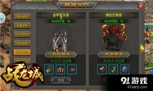 战龙测试版全攻略:深度解析,新手必看! 战龙测试版全攻略:深度解析,新手必看!