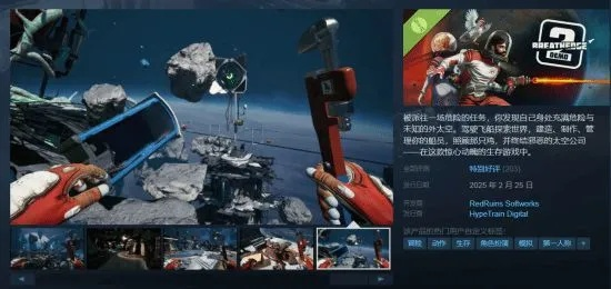 呼吸边缘2惊现疑似地平线埃洛伊,体型超胖抬手比耶? 呼吸边缘2惊现疑似地平线埃洛伊,体型超胖抬手比耶?