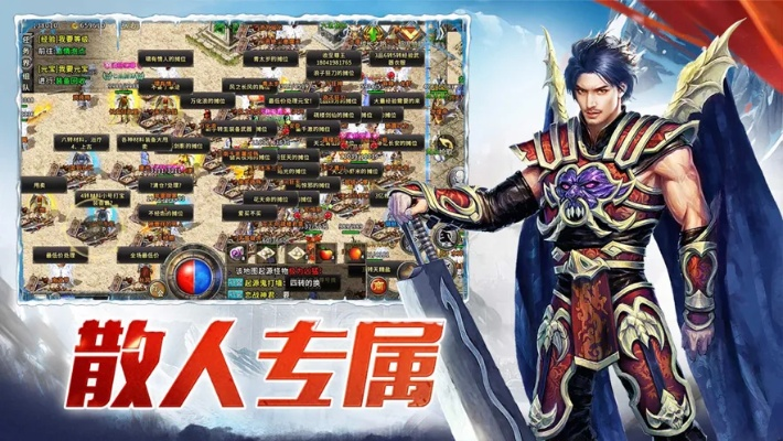 传奇sf手游开服网站那些事儿,干货满满,玩家速来了解! 传奇sf手游开服网站那些事儿,干货满满,玩家速来了解!