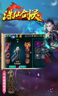 《诛仙世界》法剑毕业攻略:揭秘高效升级秘诀! 《诛仙世界》法剑毕业攻略:揭秘高效升级秘诀!