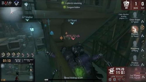 《第五人格》IVS2025洲际赛:风浪再起,巅峰对决! 《第五人格》IVS2025洲际赛:风浪再起,巅峰对决!