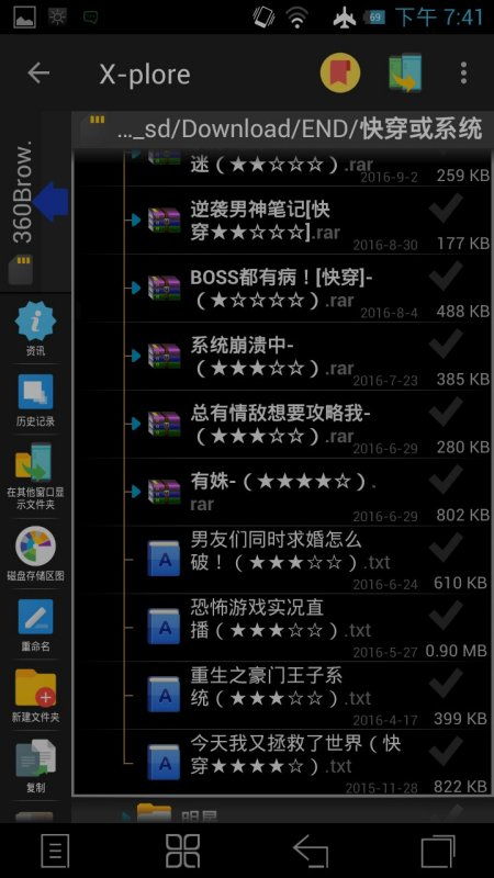《光与影33号队》防护符纹攻略：高效获取防护攻击秘籍