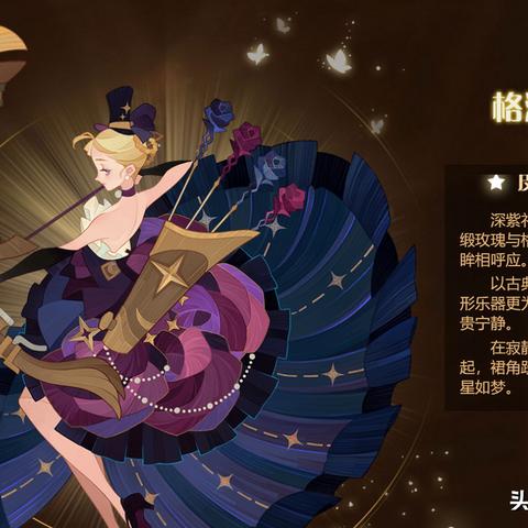 《光与影33号远征队》结局揭秘：33种不同结局等你解锁