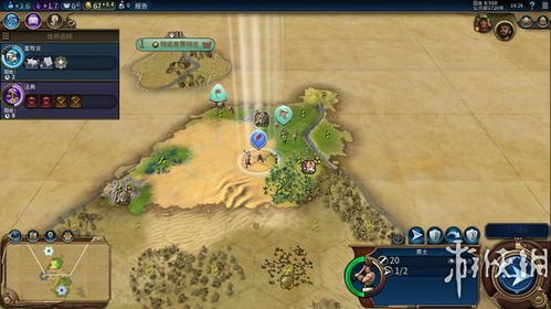 《文明7》卑弥呼攻略:近世胜利战报揭秘! 《文明7》卑弥呼攻略:近世胜利战报揭秘!