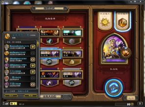 《炉石传说》变速星灵牧卡组攻略：构筑技巧揭秘