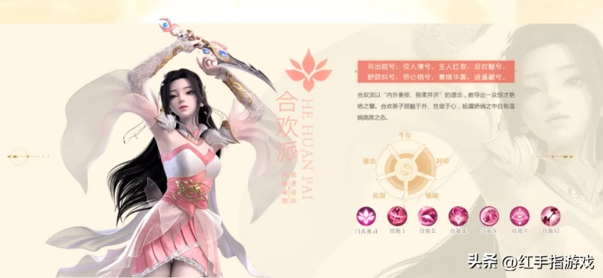 《诛仙世界》生活职业选择攻略:揭秘最佳搭配! 《诛仙世界》生活职业选择攻略:揭秘最佳搭配!