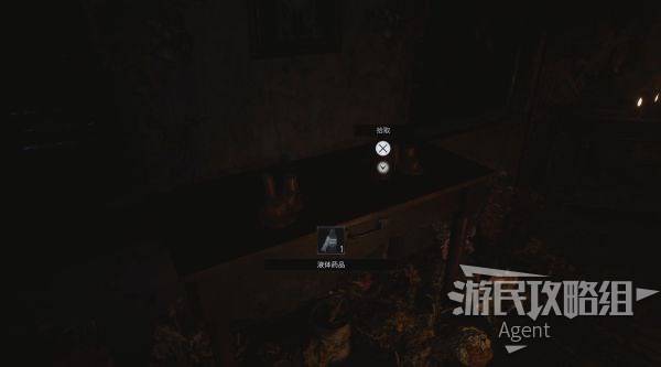 《生化危机：村庄》破解视角限制！夫妻联手玩转尾行惊悚体验