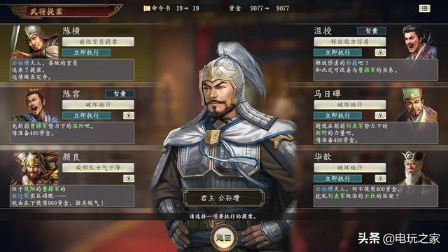 《三国志14》泄归泥：鲜卑贵族血海深仇，战神归来！