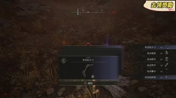 《艾尔登法环》狂龙贝勒DLC深度解析:黄金树之影攻略揭秘 《艾尔登法环》狂龙贝勒DLC深度解析:黄金树之影攻略揭秘