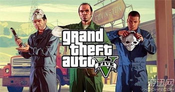 《GTA5》等经典大作低至3折！错过等一年！