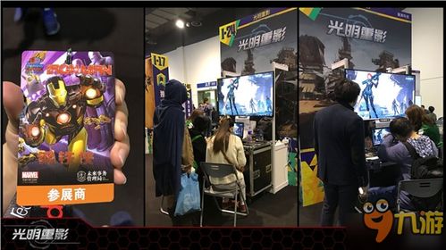 国产独立游戏《光明重影》发售大热，唤醒国人心声