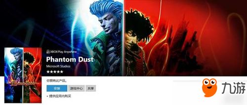 《幻影沙尘》Xbox卡牌格斗PC免费畅玩,独家下载攻略! 《幻影沙尘》Xbox卡牌格斗PC免费畅玩,独家下载攻略!