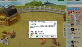 《24小时故事停电》全流程解说:揭秘黑暗中的冒险之旅 《24小时故事停电》全流程解说:揭秘黑暗中的冒险之旅