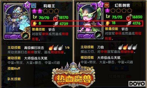 《魔兽大作战》攻略:深度解析玩法、卡片养成与氪金技巧 《魔兽大作战》攻略:深度解析玩法、卡片养成与氪金技巧