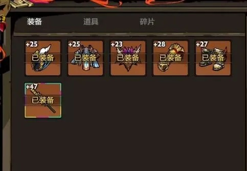 《刀刀兄弟》挥砍流神器盘点:最佳道具与出装攻略 《刀刀兄弟》挥砍流神器盘点:最佳道具与出装攻略