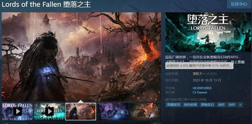 《堕落之主》宝箱怪攻略：轻松应对技巧揭秘