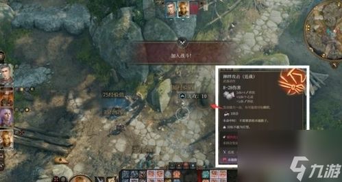 《博德之门3》死灵典籍全解锁攻略:赛尔秘籍大揭秘 《博德之门3》死灵典籍全解锁攻略:赛尔秘籍大揭秘