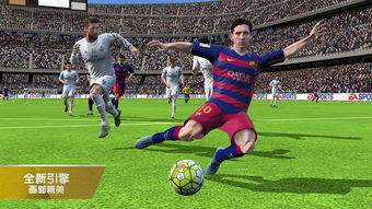 《FIFA16》销量揭秘：EA运营数据大公开