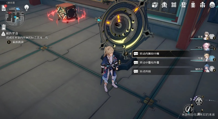 《崩坏星穹铁道》3.3西风罗盘谜题攻略：解锁隐藏秘境！