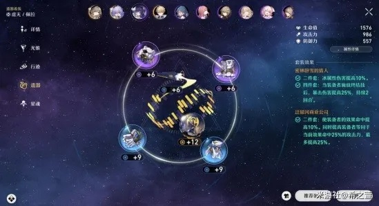 《崩坏星穹铁道》全物理角色速成攻略,培养技巧大揭秘! 《崩坏星穹铁道》全物理角色速成攻略,培养技巧大揭秘!