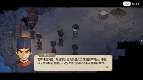 《大侠立志传》平藏BOSS战攻略:轻松通关秘籍大揭秘 《大侠立志传》平藏BOSS战攻略:轻松通关秘籍大揭秘