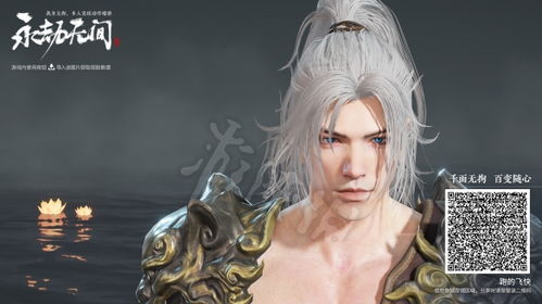 《永劫无间》迦南阿凡达捏脸数据曝光！独家分享！