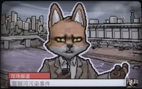 《动物迷城彩蛋大揭秘:致敬元素全盘点》 《动物迷城彩蛋大揭秘:致敬元素全盘点》