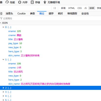 《代码英雄》投资陷阱揭秘:揭秘游戏投资骗局真相 《代码英雄》投资陷阱揭秘:揭秘游戏投资骗局真相