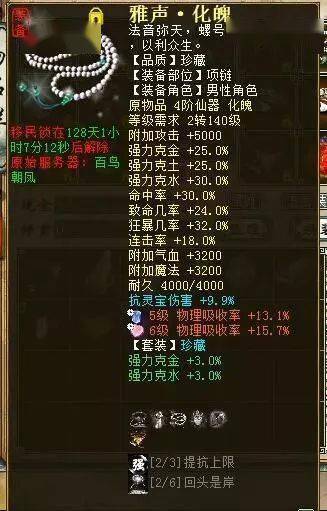 《如龙维新极》天启书破攻略:轻松获取方法揭秘 《如龙维新极》天启书破攻略:轻松获取方法揭秘