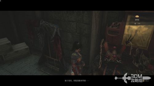 《明末渊虚之羽》全BOSS攻略秘籍大公开! 《明末渊虚之羽》全BOSS攻略秘籍大公开!