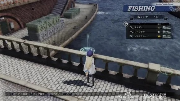 《黎之轨迹2钓鱼圣地大揭秘!高效收集攻略》 《黎之轨迹2钓鱼圣地大揭秘!高效收集攻略》