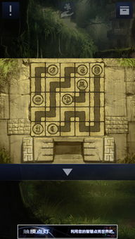 《后室下水道谜题攻略：揭秘《深入后室》隐藏关卡》