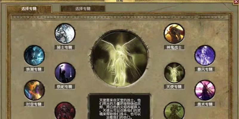 《泰坦之旅2》新手必看!推图流派攻略秘籍大公开 《泰坦之旅2》新手必看!推图流派攻略秘籍大公开