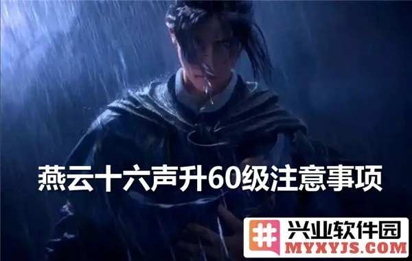 燕云十六声减负升级!装备掉落优化,帮玩家告别非酋噩运? 燕云十六声减负升级!装备掉落优化,帮玩家告别非酋噩运?