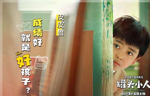 郑渊洁告别社媒登热搜,网友,皮皮鲁是童年回忆,咋回事? 郑渊洁告别社媒登热搜,网友,皮皮鲁是童年回忆,咋回事?