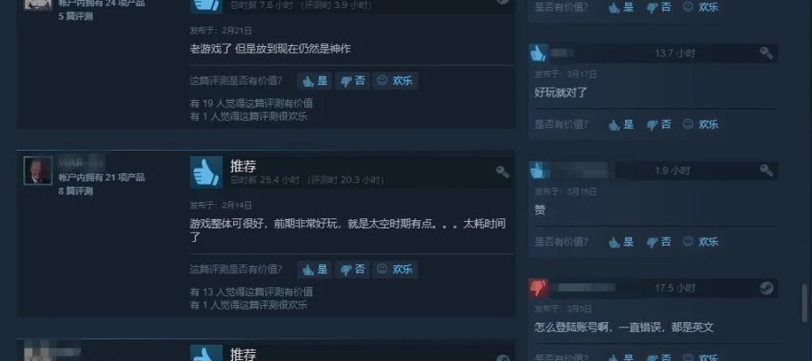 Steam玩家患“选择焦虑症”:游戏太多,不知玩哪款 Steam玩家患“选择焦虑症”:游戏太多,不知玩哪款