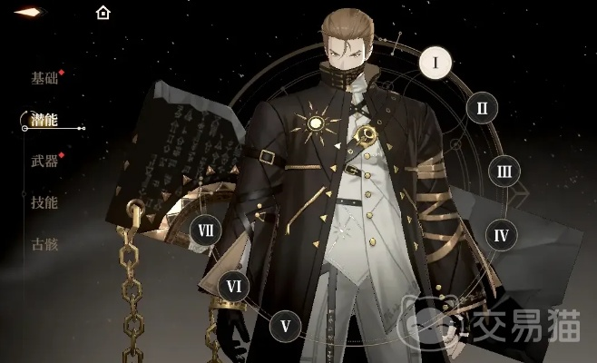 黑色信标1.0公测角色推荐 黑色信标1.0公测角色推荐