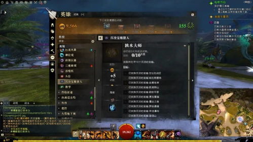 《羊蹄山之魂》预购今日开启！港服售价568港元