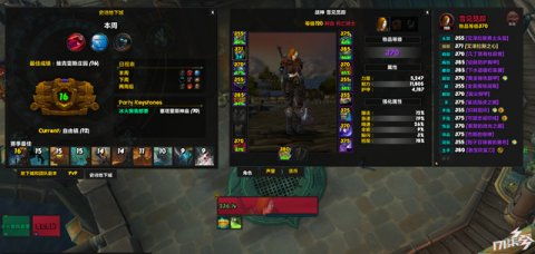 《魔兽世界紫摩托攻略:惊魂幻象邪能秘境全流程揭秘》 《魔兽世界紫摩托攻略:惊魂幻象邪能秘境全流程揭秘》