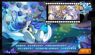 《剑星星刃》doro桃乐丝获取攻略:独家位置贴纸揭秘 《剑星星刃》doro桃乐丝获取攻略:独家位置贴纸揭秘