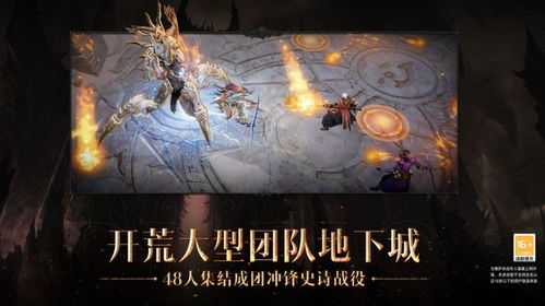 《暗黑破坏神:不朽》8月21日新时装【堕廷魔皇】双形态亮相! 《暗黑破坏神:不朽》8月21日新时装【堕廷魔皇】双形态亮相!