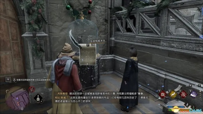 《霍格沃茨之遗》57个支线任务,34种敌人挑战汇总攻略 《霍格沃茨之遗》57个支线任务,34种敌人挑战汇总攻略